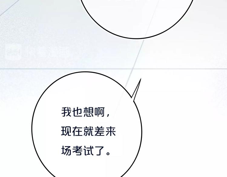 第12话  翻身奴隶把歌唱？69