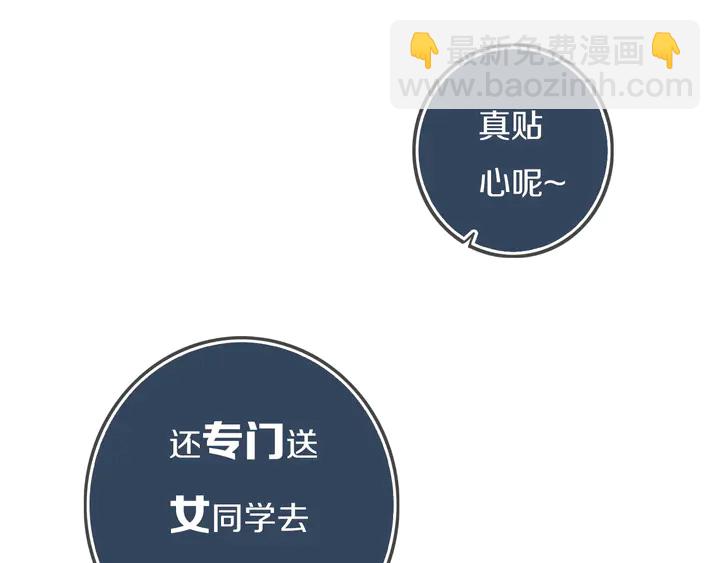 第44话 酸溜溜的修兮62