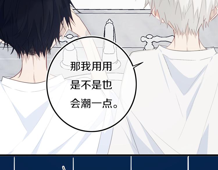 第17话 反击？67