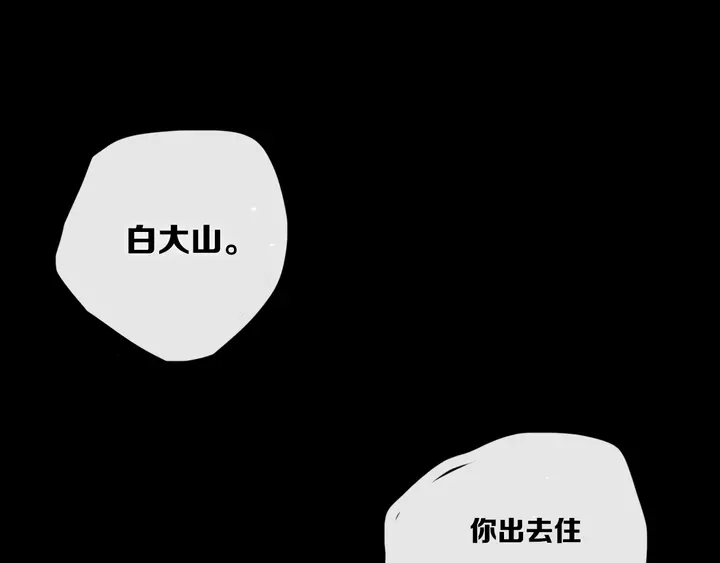 第47话 噩梦98