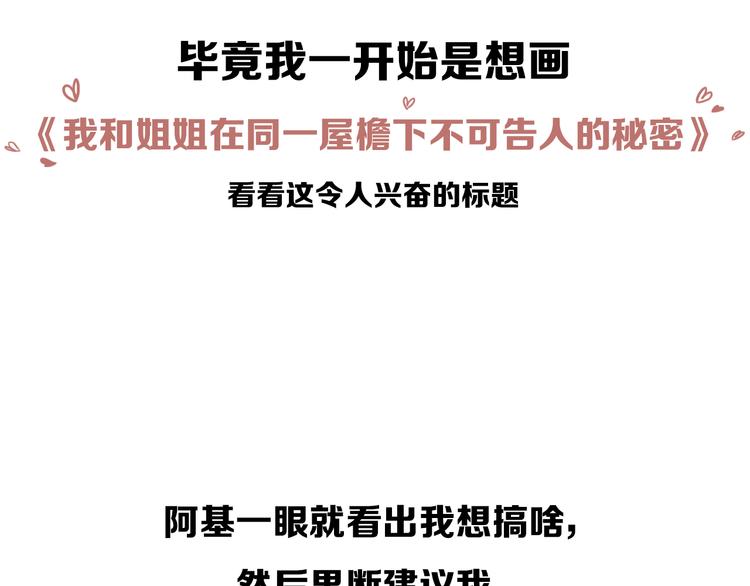 后记13