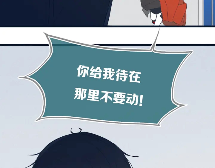 第52话 先解决姓方的33