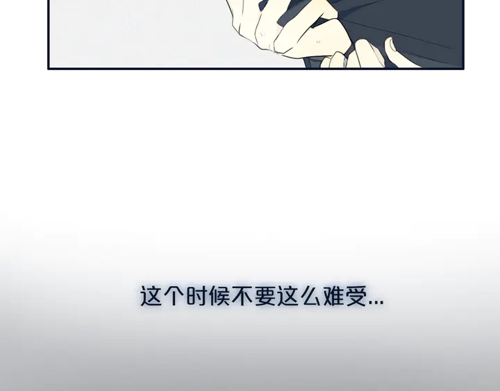 第52话 先解决姓方的24