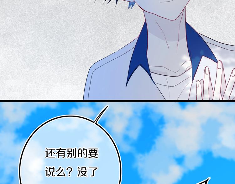 第24话 试试？37