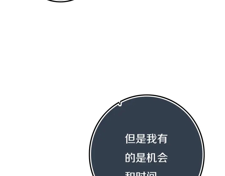 第55话 决定29