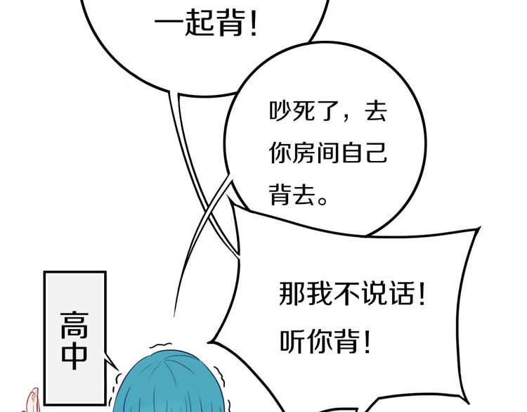 第19话 来得早不如来得巧7