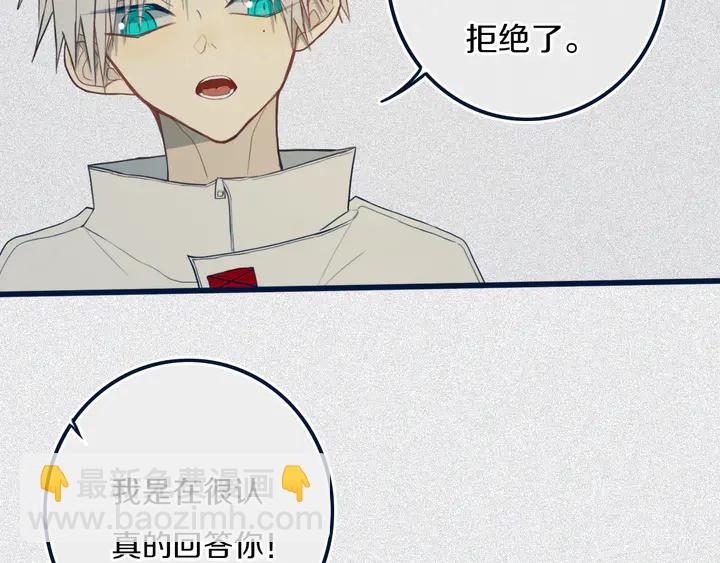第45话 动作快点！12