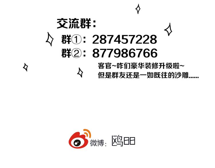 第18话 试探66
