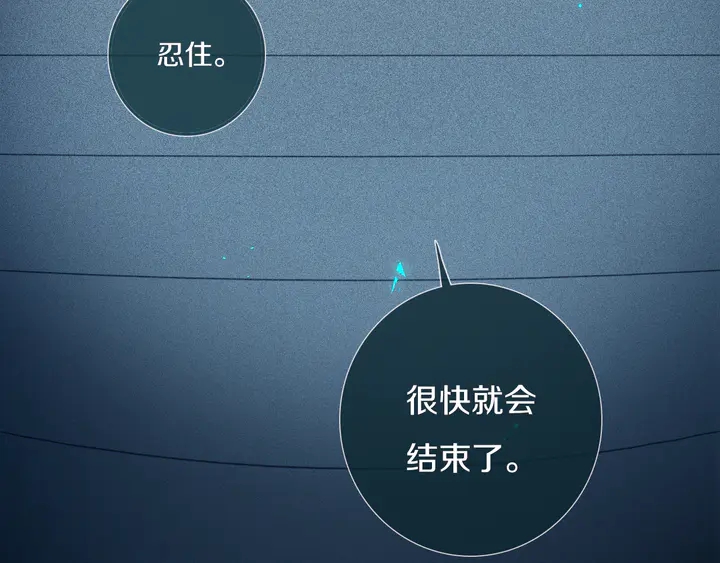 第48话 吴叔叔92