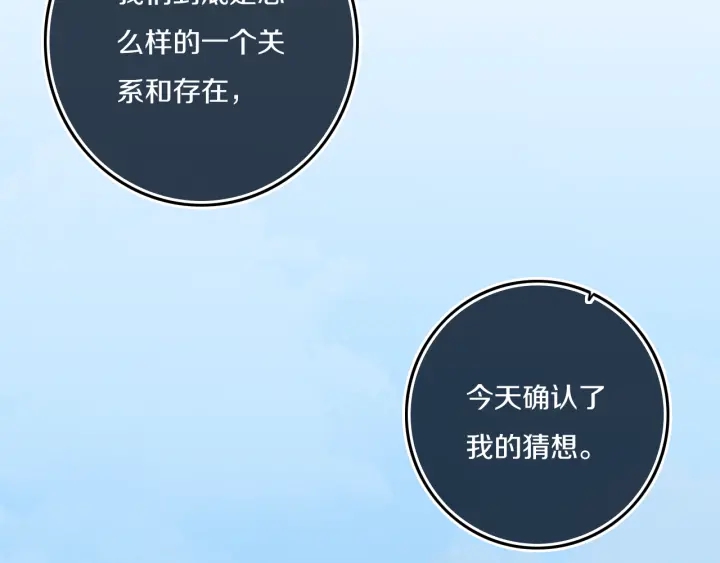 第55话 决定41