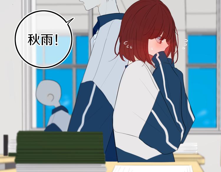 第18话 试探2