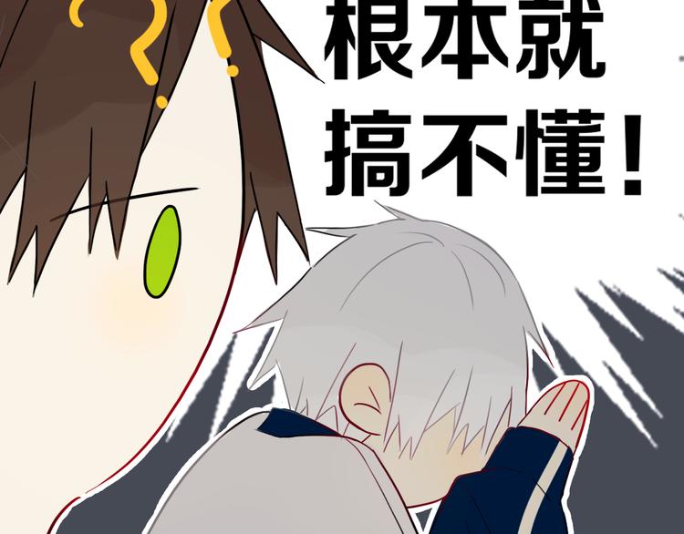 第18话 试探22
