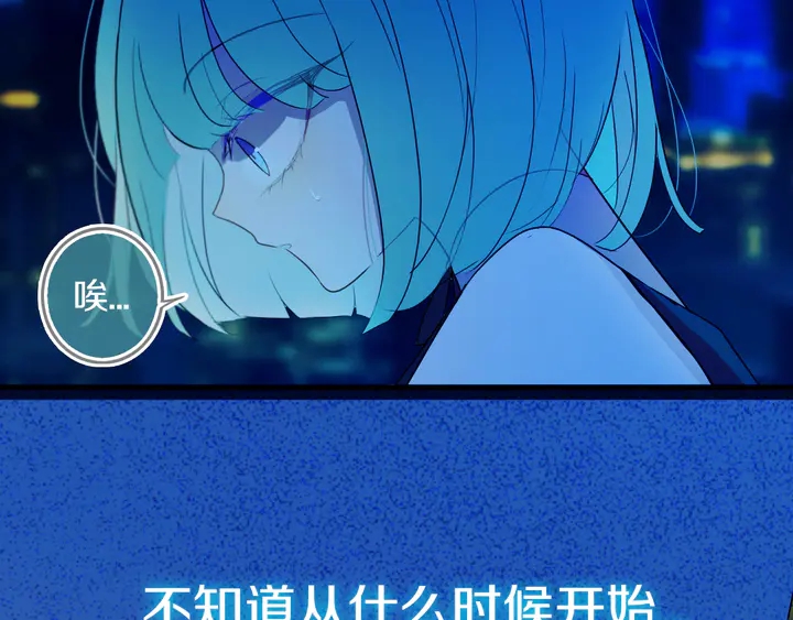 第51话 眼睛瞪得像铜铃——19