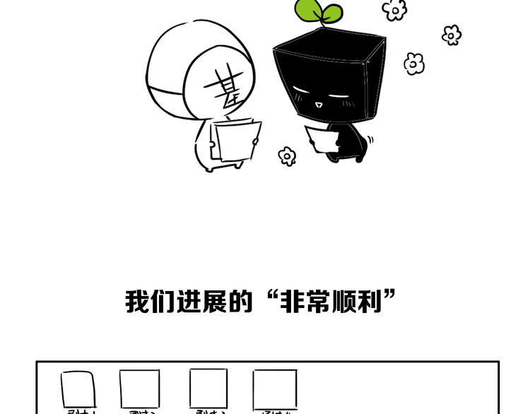 后记10