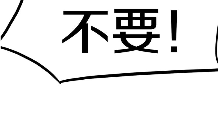 第17话 反击？10