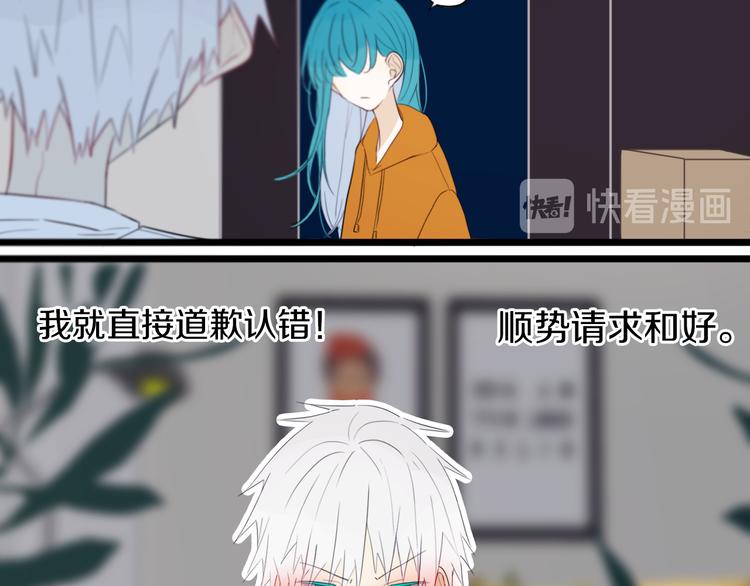 第19话 来得早不如来得巧25