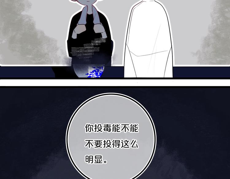 第20话 大粉红34