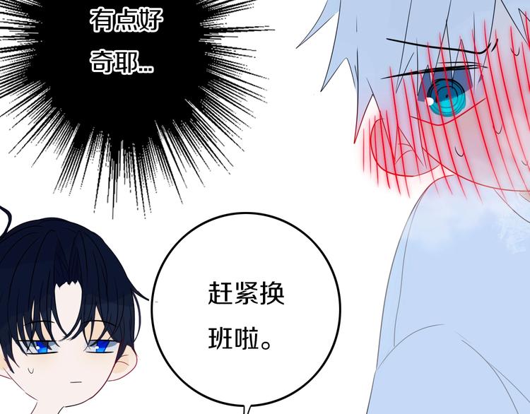 第15话  貌似不是失误。19