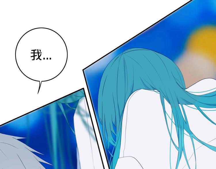 第11话  来啊！谁怕谁！80