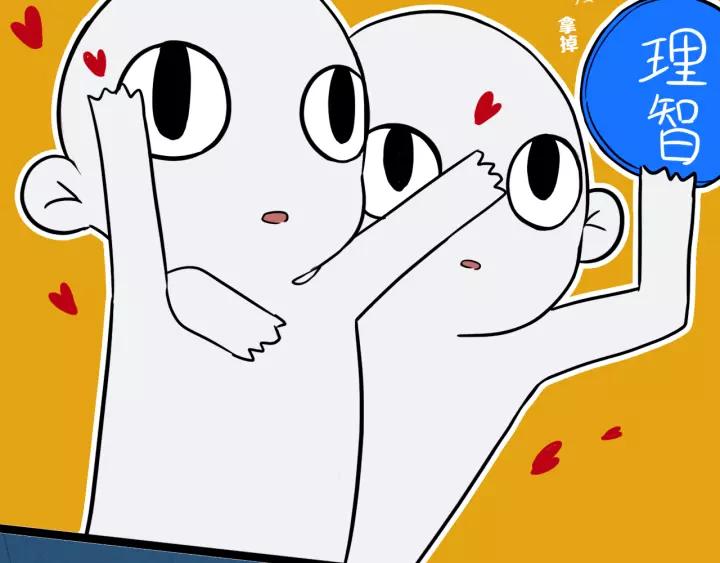 第37话 藏不住87