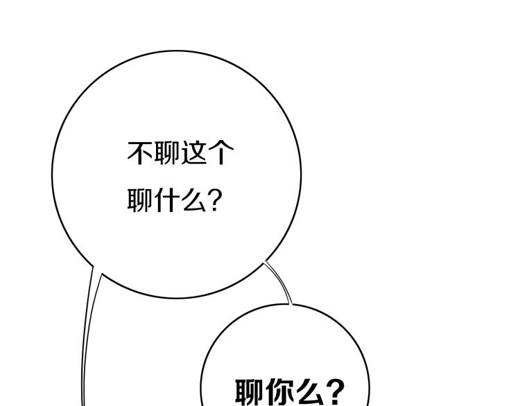 第4话  先定他个小目标42