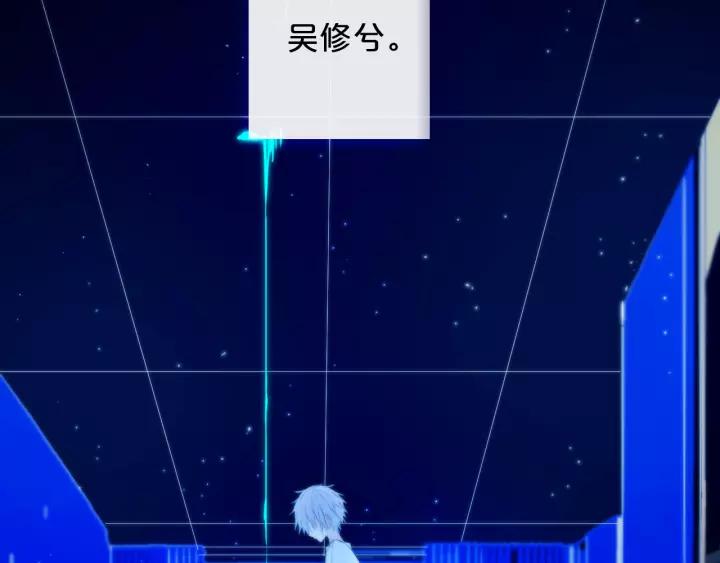 第37话 藏不住62