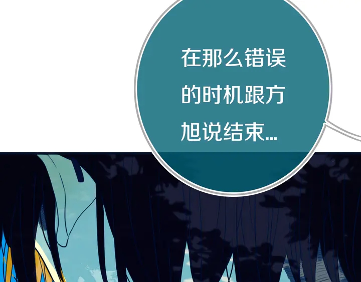 第54话 三角形具有稳定性。76