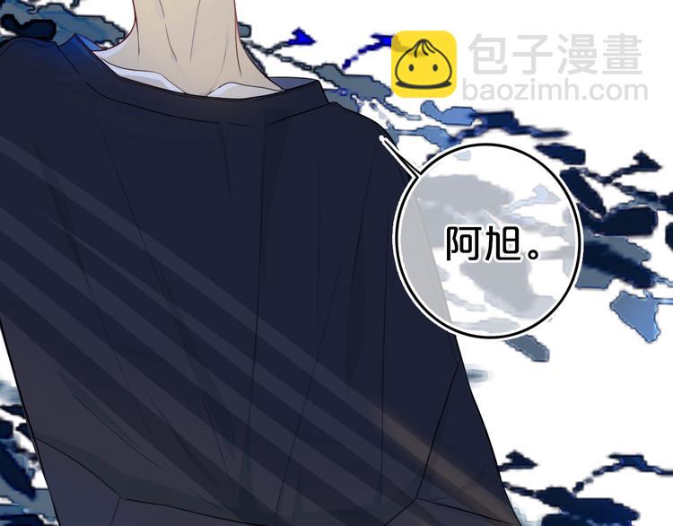 第27话 幼稚？4