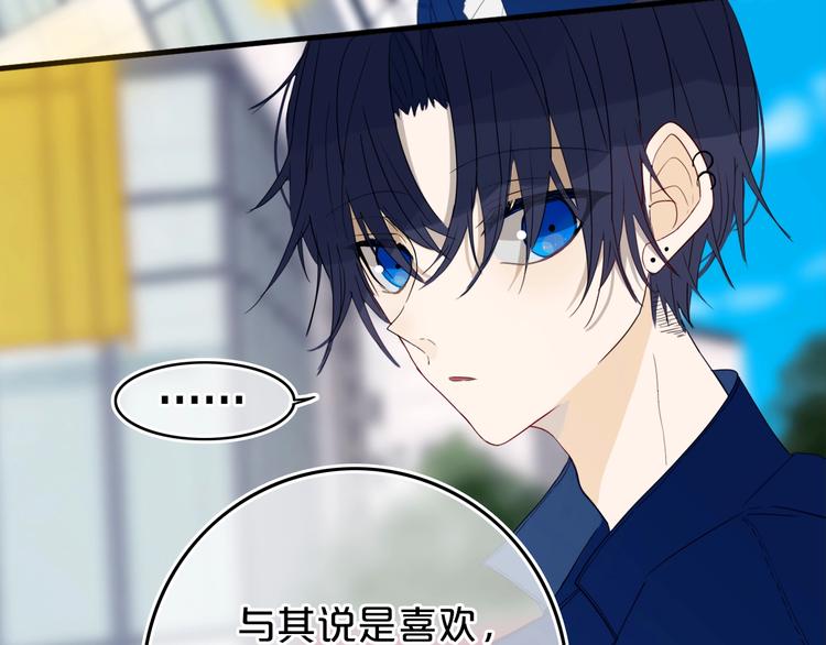 第14话  哎呀，失误3