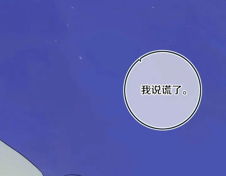 第56话 那做我学姐怎么样？12