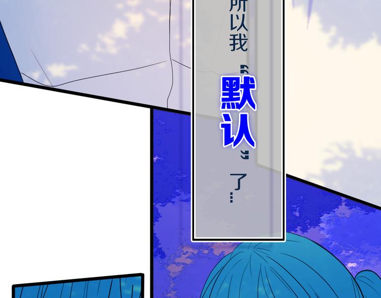 第25话 神队友19
