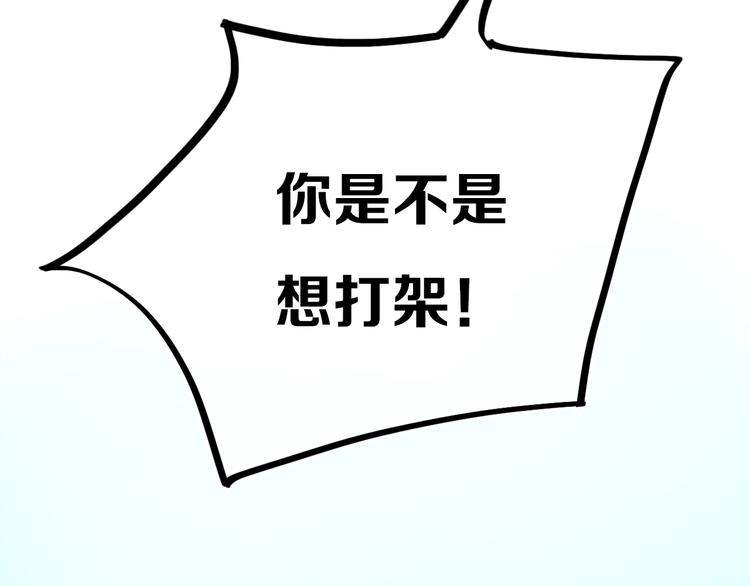 第12话  翻身奴隶把歌唱？51