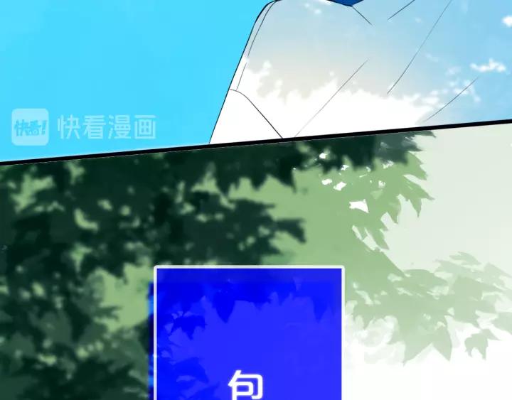 第37话 藏不住17