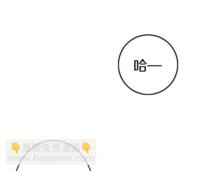 第3话  初见91
