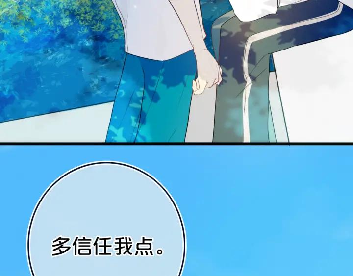 第35话 回应48
