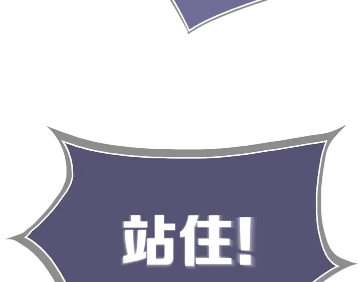 第50话 保护的人61
