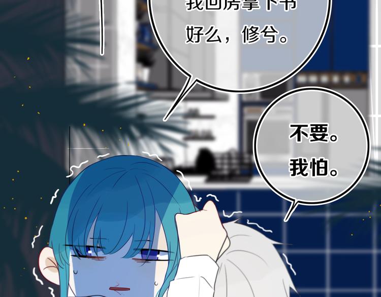 第19话 来得早不如来得巧13