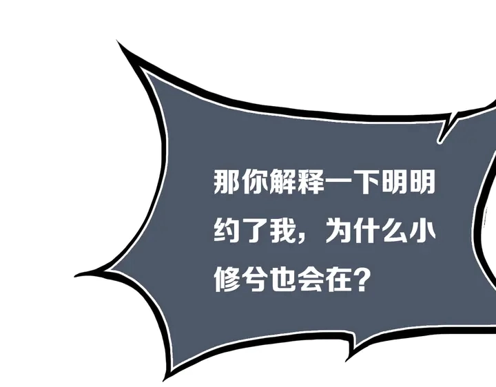 第39话 故人12