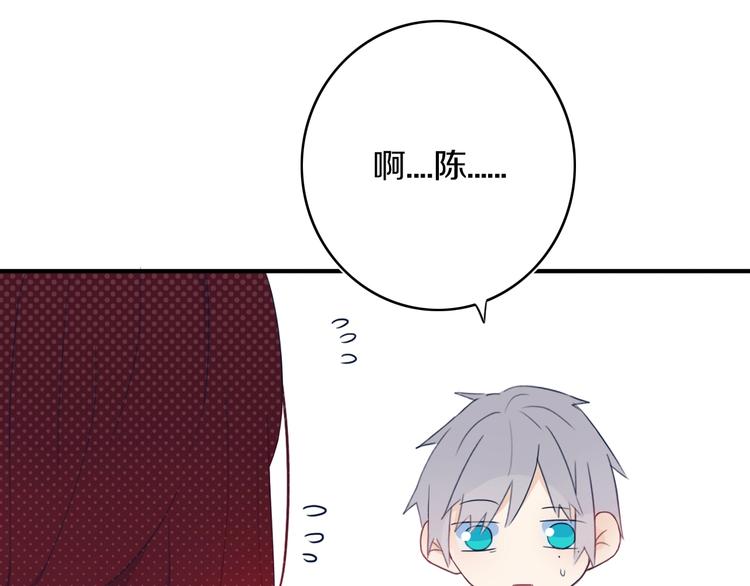 第5话  短信52