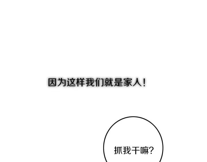 第33话 烂女人59