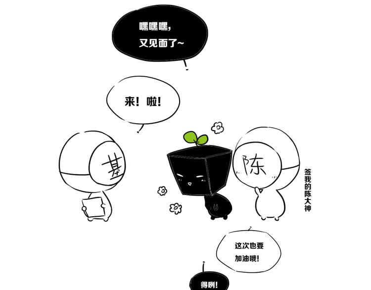 后记8