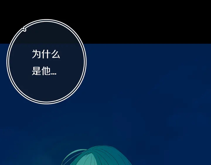 第53话 几家欢喜几家愁43