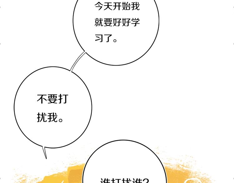 第4话  先定他个小目标136