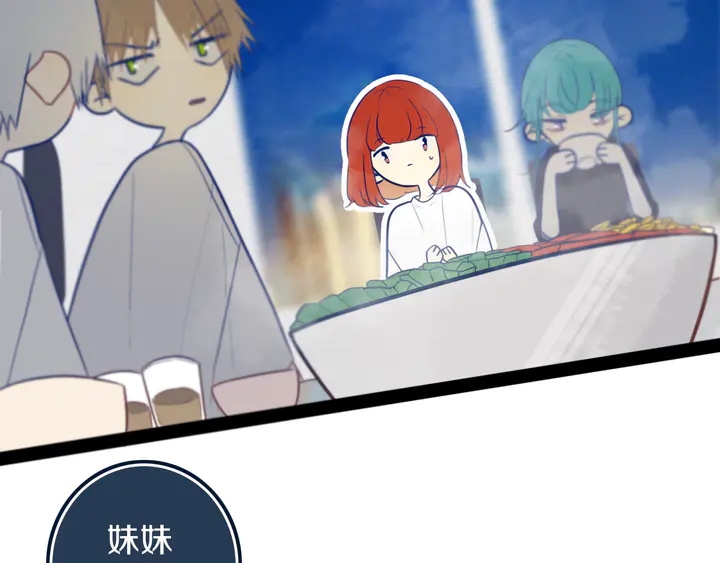 第43话 真心话哟~36