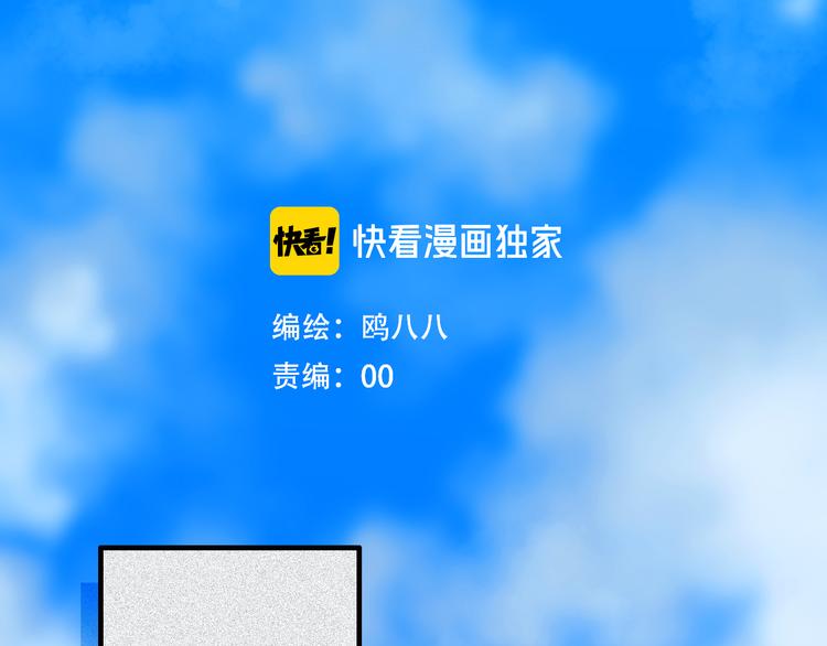 第24话 试试？1