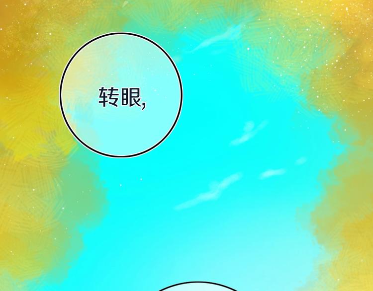 第1话  我家老姐好久没回家啦58