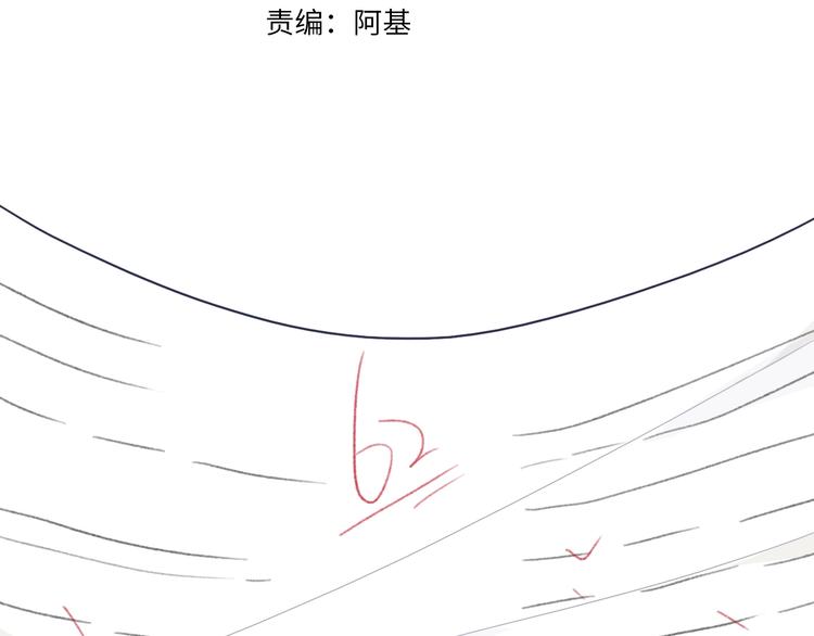 第4话  先定他个小目标16