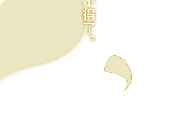 第56话 那做我学姐怎么样？117