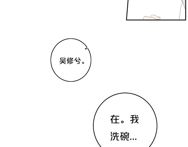 第12话  翻身奴隶把歌唱？36