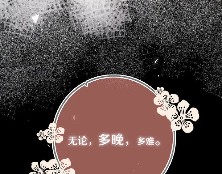 第51话 眼睛瞪得像铜铃——77